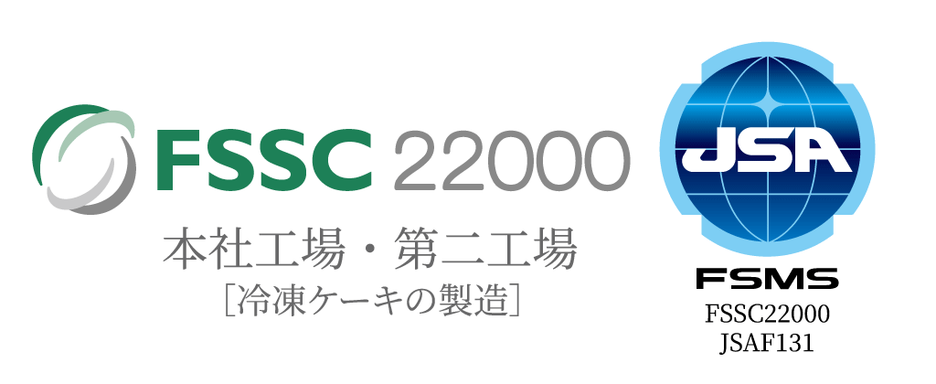 logo_fssc22000+JSFA_20251104_end
